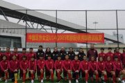 Ángel Villacampa: “China tiene la ambición de hacer cosas importantes en el fútbol femenino”