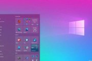 Microsoft presenta nuevo diseño del menú de inicio de Windows 10