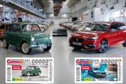 Seat celebra su 75 aniversario con un Cuponazo exclusivo