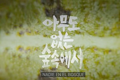 'Nadie en el bosque' en Netflix