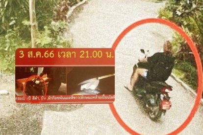 Imágenes de Daniel Sancho en moto y las pruebas del crimen.
TELECINCO
29/8/2023