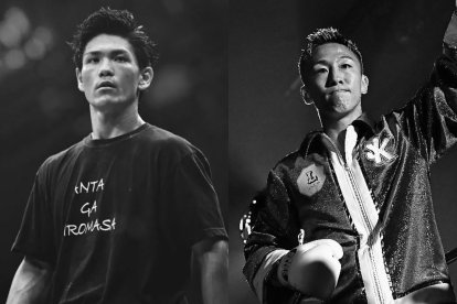 Los boxeadores japoneses Hiromasa Urakawa y Shigetoshi Kotari

REMITIDA / HANDOUT por WBO
Fotografía remitida a medios de comunicación exclusivamente para ilustrar la noticia a la que hace referencia la imagen, y citando la procedencia de la imagen en la firma
10/8/2025