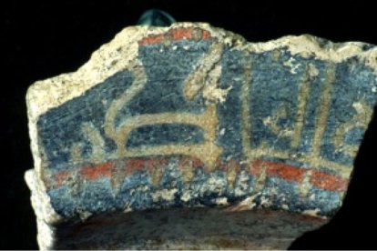 Los restos de cerámica extraídos del yacimiento se exponen en el Museo Arqueológico Nacional