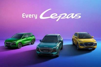 Gama Lepas