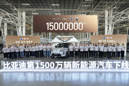 BYD 15 millones