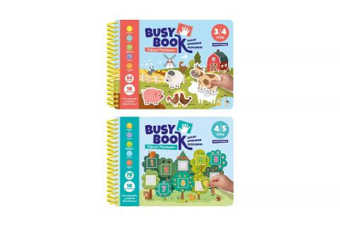 Aldi pone a la venta desde el 22 de julio los ‘Busy Book’ de IMAGILAND por 3,99 euros, con piezas autoadhesivas, bolígrafo borrable y actividades adaptadas a distintas edades