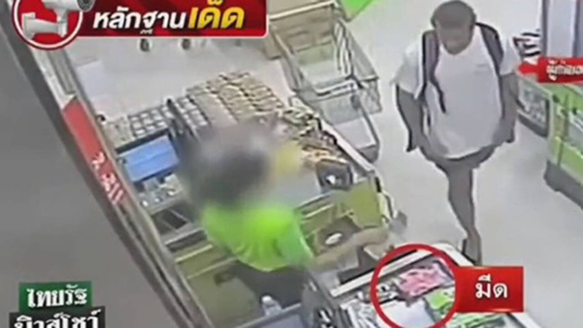 La imagen del supuesto Daniel Sancho comprando en el supermercado.