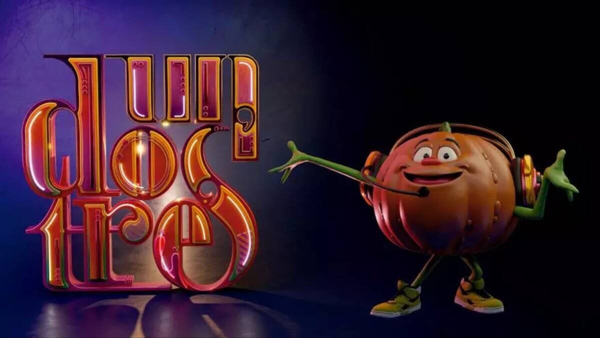 El estreno del 'Un, dos, tres' será este jueves 19 a las 20:00 horas.