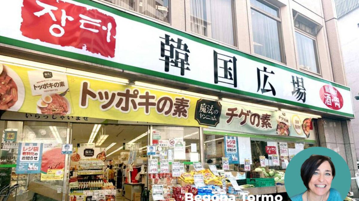 13 ingredientes que tienes que conocer... si te gusta la comida japonesa