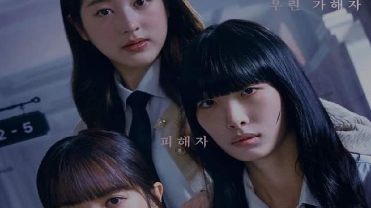 El juego de la pirámide’, (Pyramid Game)