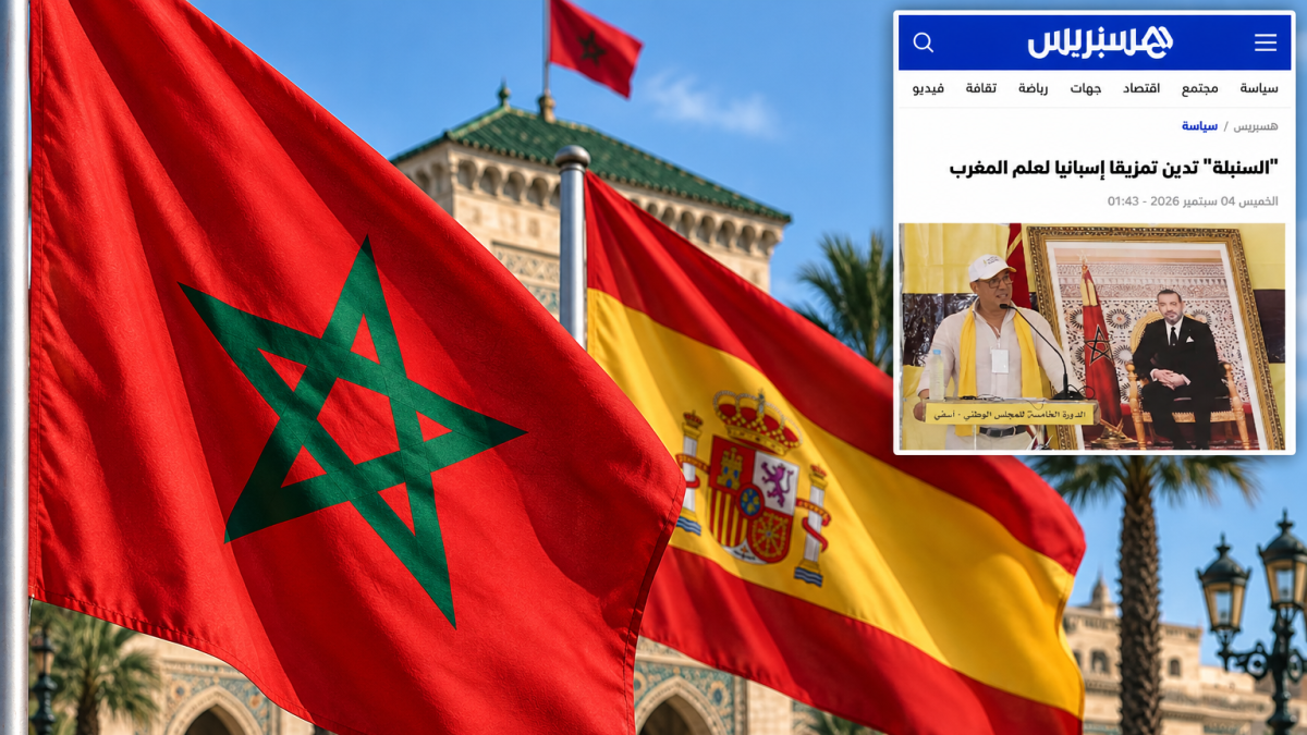 Banderas de Marruecos y España junto a la publicación de Hespress sobre la polémica por el emblema marroquí.