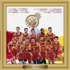 Convocatoria de la selección española de baloncesto de cara al Preolímpico.