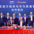 BYD firma un acuerdo con Huawei para usar sus sistema de conducción autónoma de vehículos eléctricos.
HUAWEI
27/8/2024