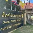 Imagen de la entrada de la prisión de Koh Samui, donde aún reside Daniel Sancho.