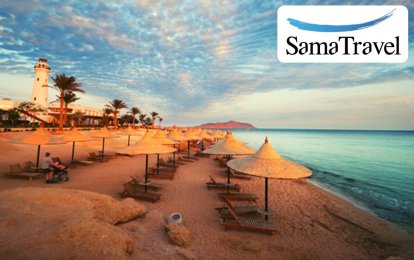 Samatravel, vuelo directo a Sharm el Sheikh (Egipto)