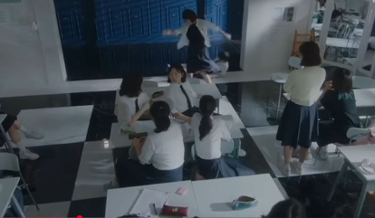 'El juego de la pirámide', (Pyramid Game)