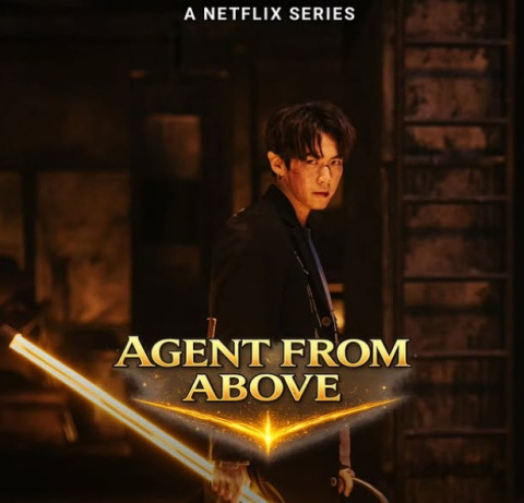 'El agente divino' (Agent from Above)